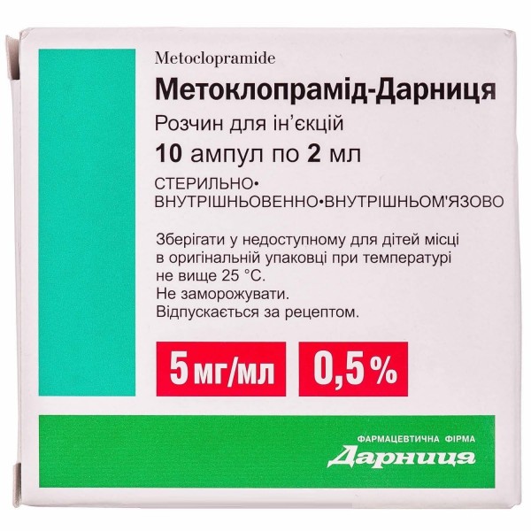 Metoclopramide injection solution 2ml/10 ampl